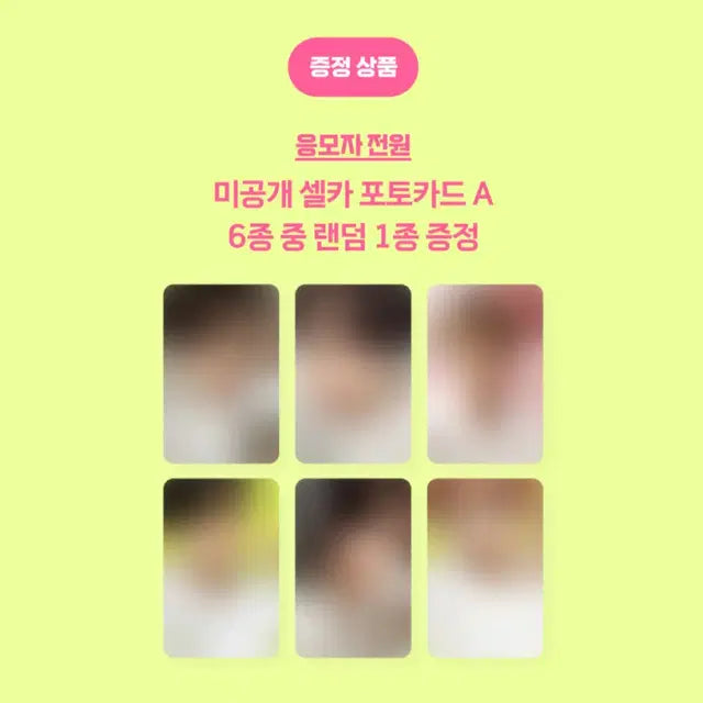 nct wish color 분철
