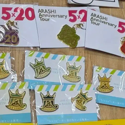 아라시 풍경콘, 5x20 회장한정 굿즈