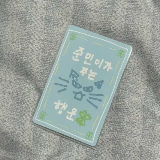 보플 스크 키트 김준민 럭키 포카