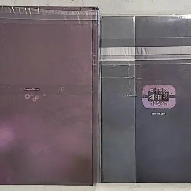 동방신기 팬북 팬픽 본능킬러님 그 녀석들의 소소한 일상 판매 합니다.