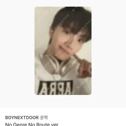 보넥도 포카