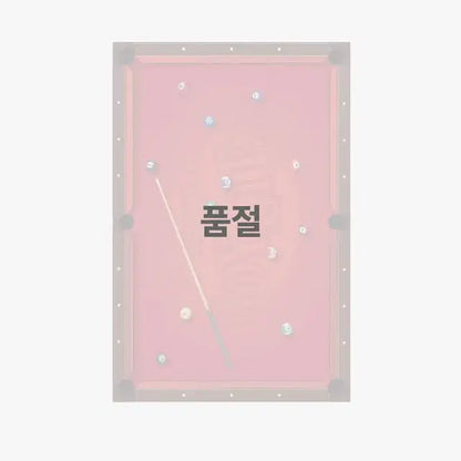 보넥도 보이라이프 앨범 양도