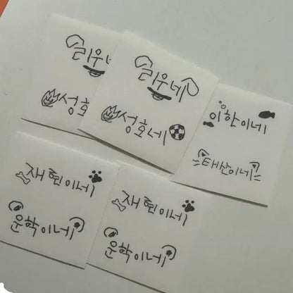 보넥도 보넥도네 스티커