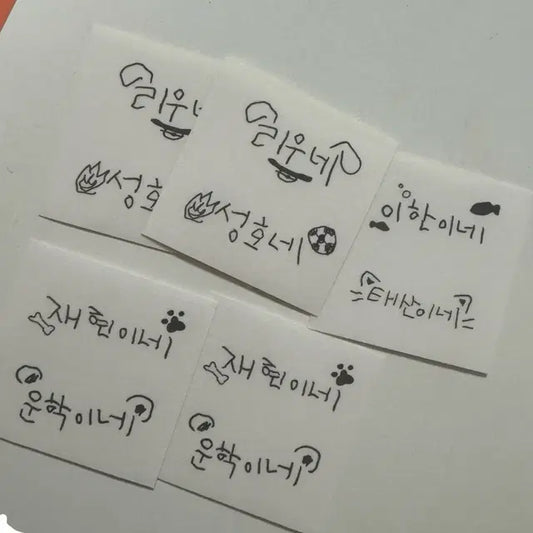 보넥도 보넥도네 스티커