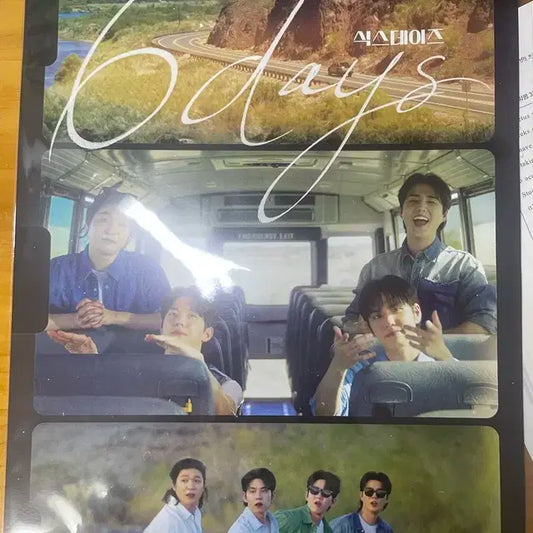 데이식스 식스데이즈 2주차 특전 스크린엑스screenx 포스터