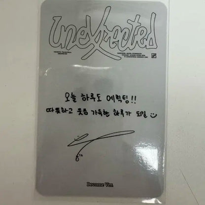 더보이즈 에릭 포토카드