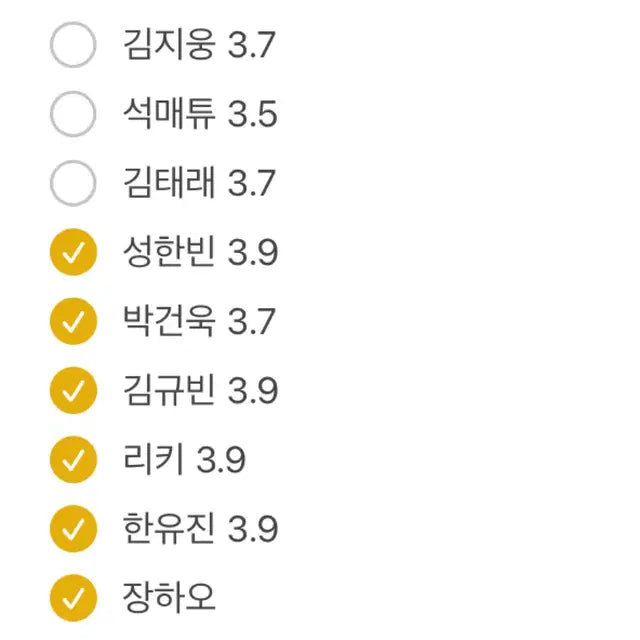 제로베이스원 아육대 공방 역조공 포카 개별판매