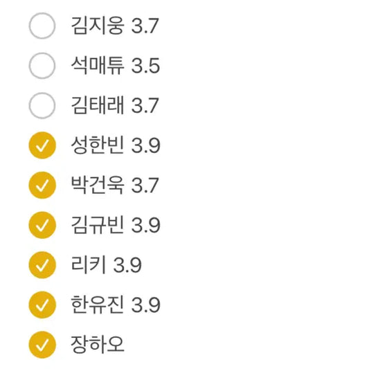 제로베이스원 아육대 공방 역조공 포카 개별판매