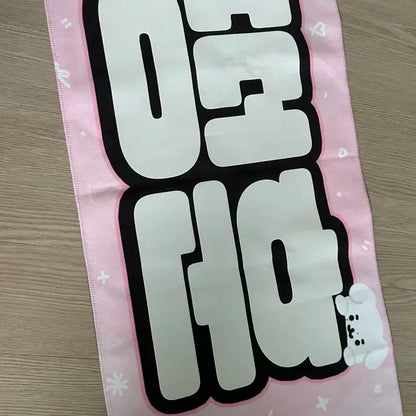 엔하이픈 성훈 슬로건 양도