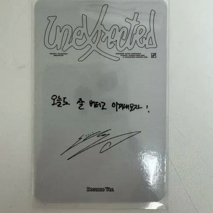 더보이즈 선우 포토카드