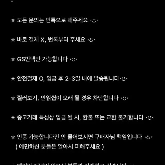 엔시티드림 나재민 포카