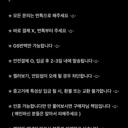 엔시티드림 나재민 포카