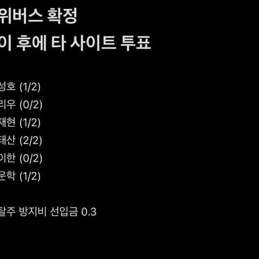 보넥도 다음 컴백 단기분철