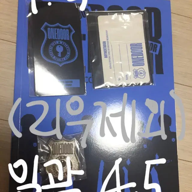 보넥도 멤버십 키트 포카 증사 포토북 양도  성호 명재현 태산 이한 운학