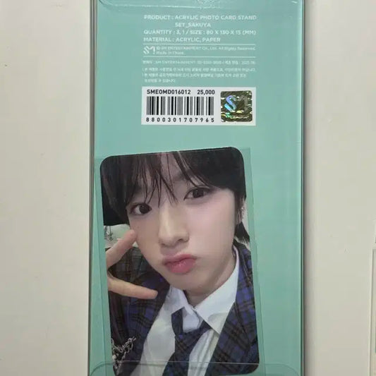 (미개봉) 사쿠야 팝팝 아크릴스탠드 포카 양도 엔시티 위시