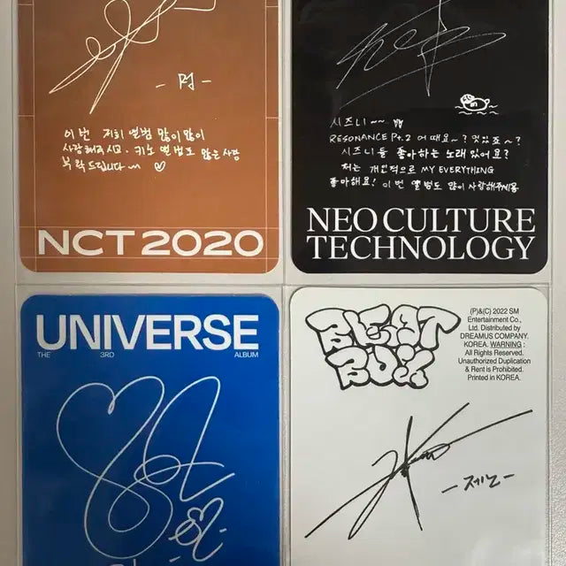 엔시티 포카 팔아요