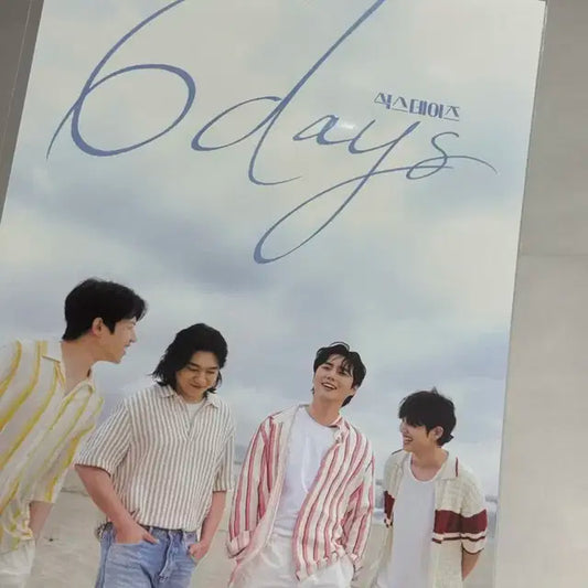 데이식스 식스데이즈 2주차 특전 포스터