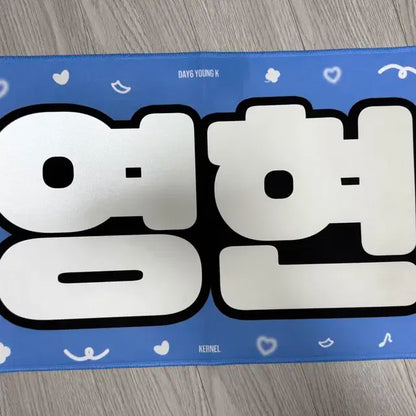 데이식스 영케이 슬로건 판매