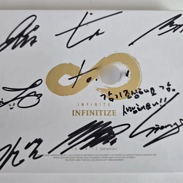 인피니트 공식굿즈 앨범 친필싸인씨디