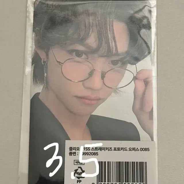 스키즈 필릭스 클리오 안경 포카 skz felix
