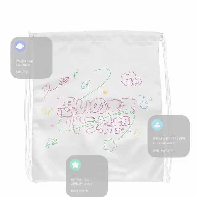 엔시티 위시 짐색 판매