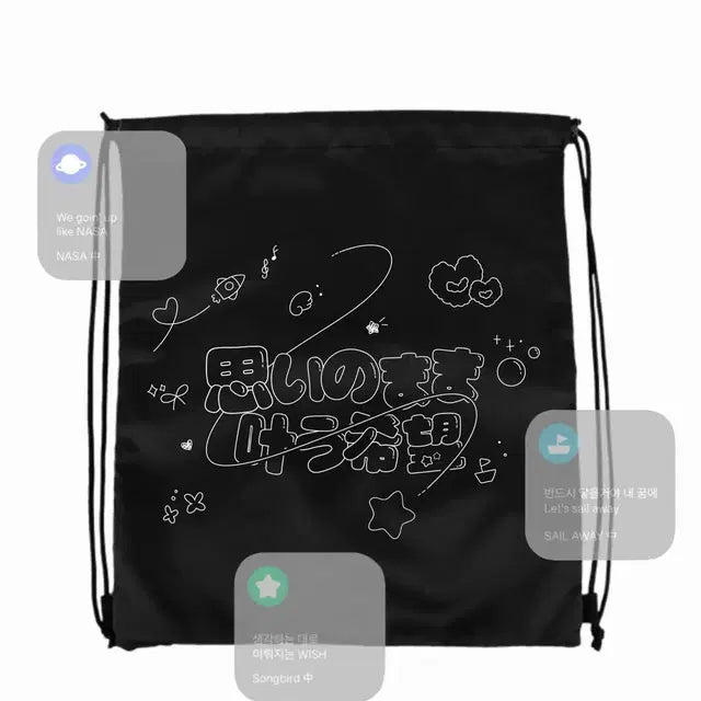 엔시티 위시 짐색 판매