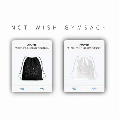 엔시티 위시 짐색 판매