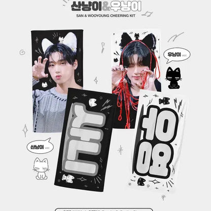에이티즈 산추님 타쿠님 최산 슬로건 양도 에이티즈 슬로건