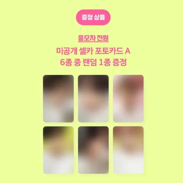 엔시티위시 컬러 슴스 쇼케이스 미공포