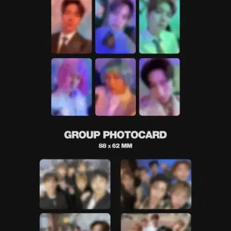 몬스타엑스 스스퀘 분철