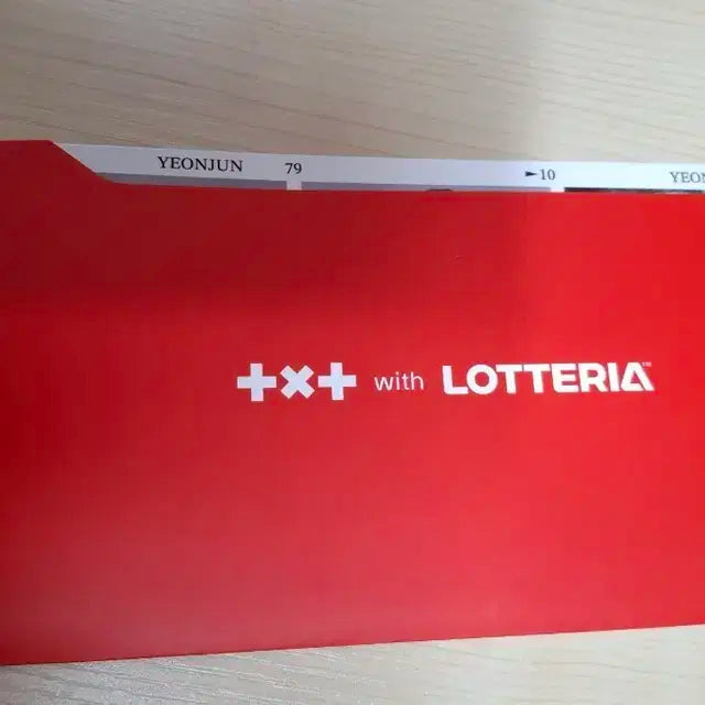 투바투 롯데리아 포카
