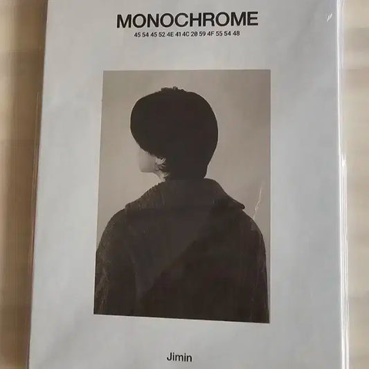 미개봉 모노크롬 BTS MONOCHROME 지민 포토북