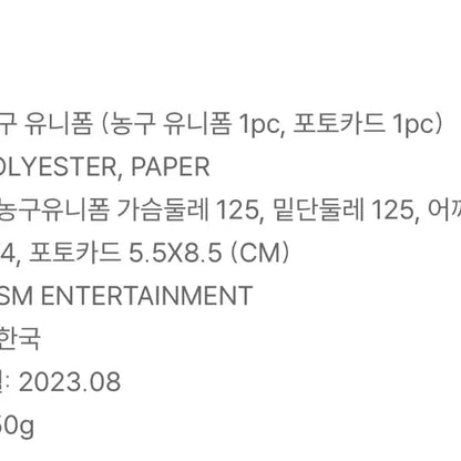 NCT 해찬 농구 유니폼 + 포토카드