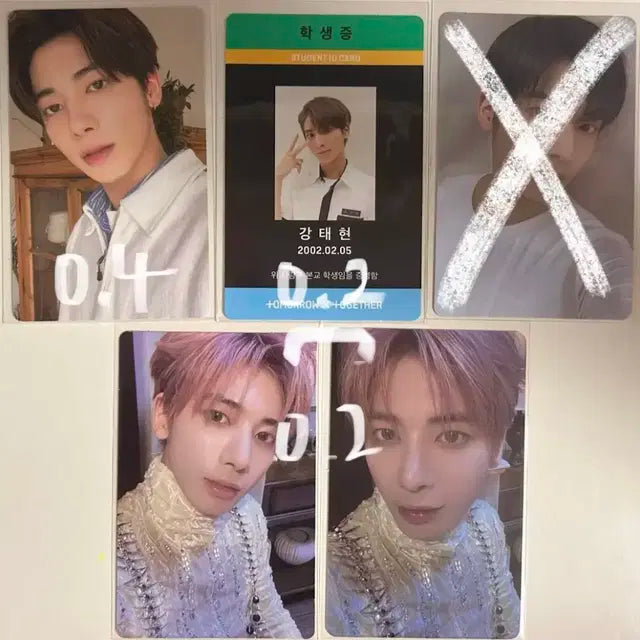 덤폭) 투모로우바이투게더 투바투 포카 양도 합니다