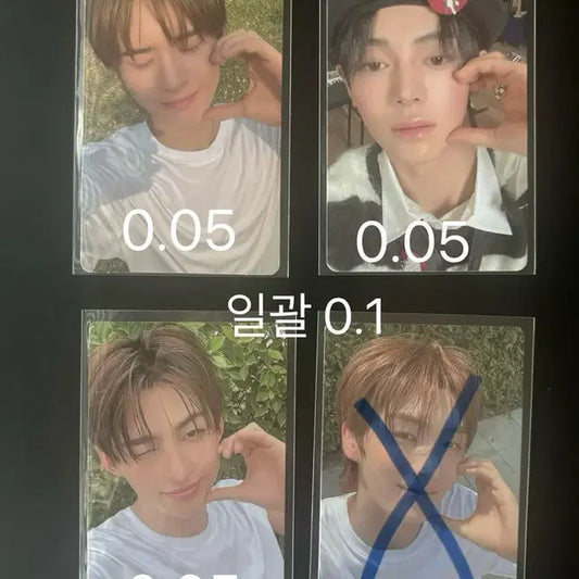 투어스 써머비트 경민 한진 영재 지훈 위버스 특전