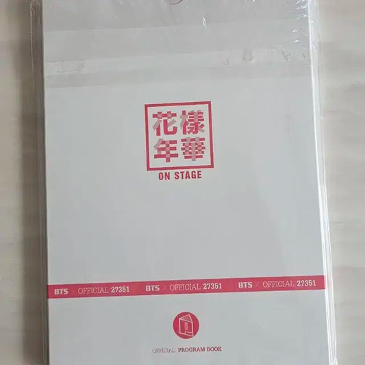 BTS 방탄 프로그램북 프북 화양연화