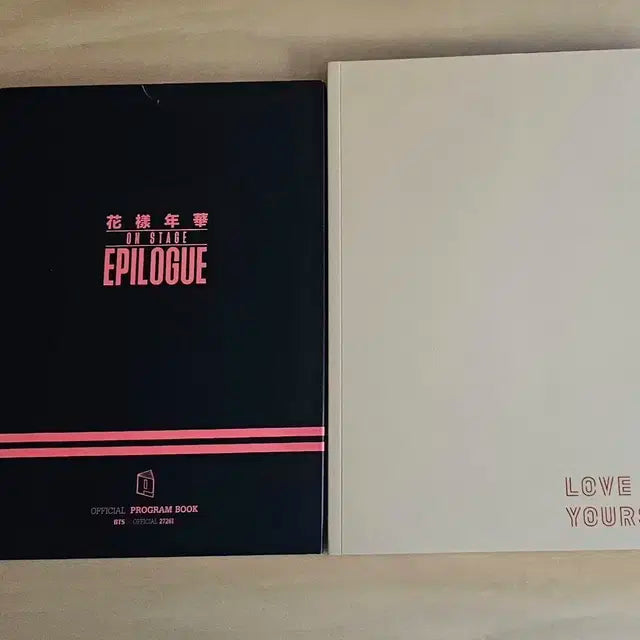 (일괄) 방탄소년단 방탄 프로그램북 화양연화 에필로그 윙스 럽유어셀프
