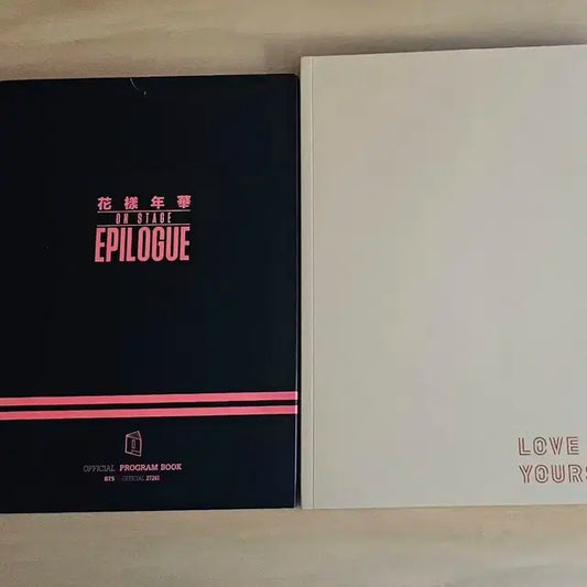 (일괄) 방탄소년단 방탄 프로그램북 화양연화 에필로그 윙스 럽유어셀프