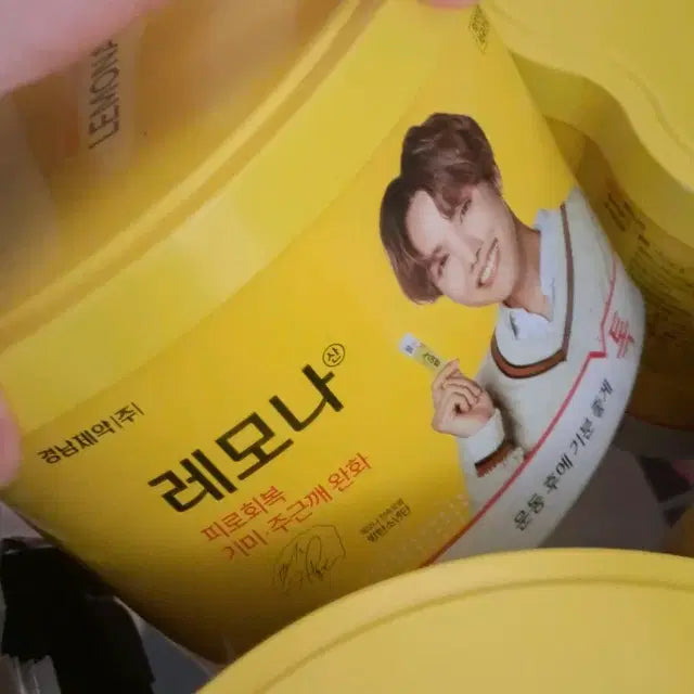 무료나눔/레모나 BTS 틴케이스 정국, 태형, 호석, 진/맵옵솔 퍼즐
