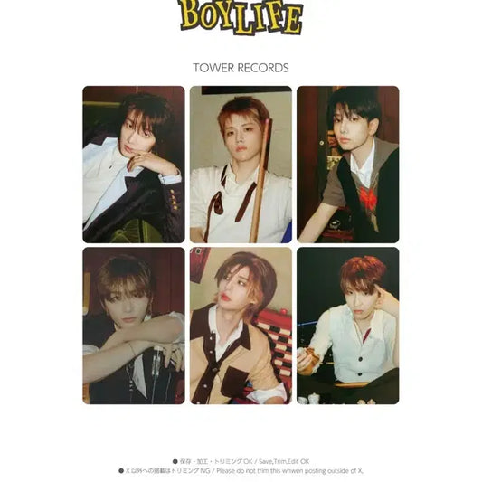 보이넥스트도어 보넥도 boylife 일본 앨범 타워레코드 특전 포카 양도