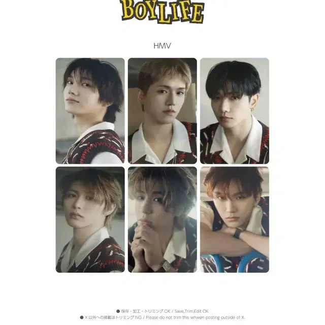 보이넥스트도어 보넥도 boylife 일본 앨범 hmv 특전 포카 양도