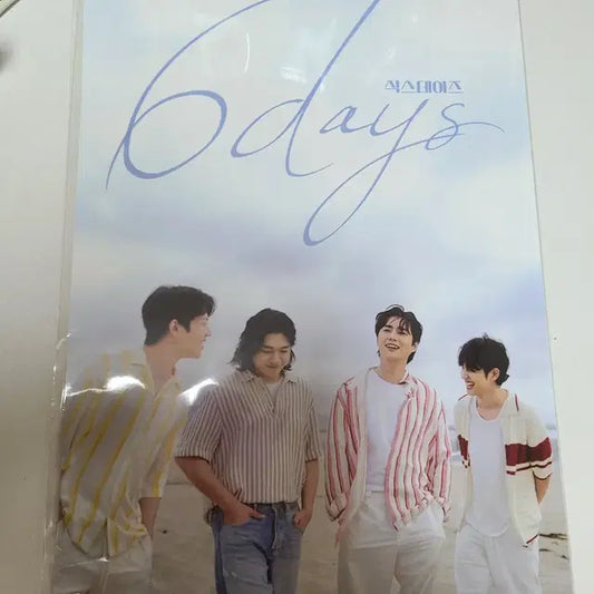 데이식스 2D 포스터 cgv 식스데이즈