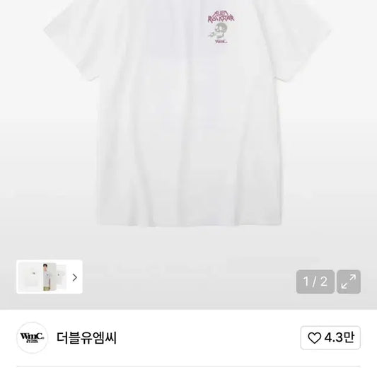 미개봉) 주연 wmc 스컬 트랙리스트 티셔츠 화이트 m사이즈