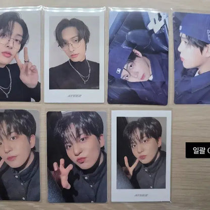 에이티즈포카 판매