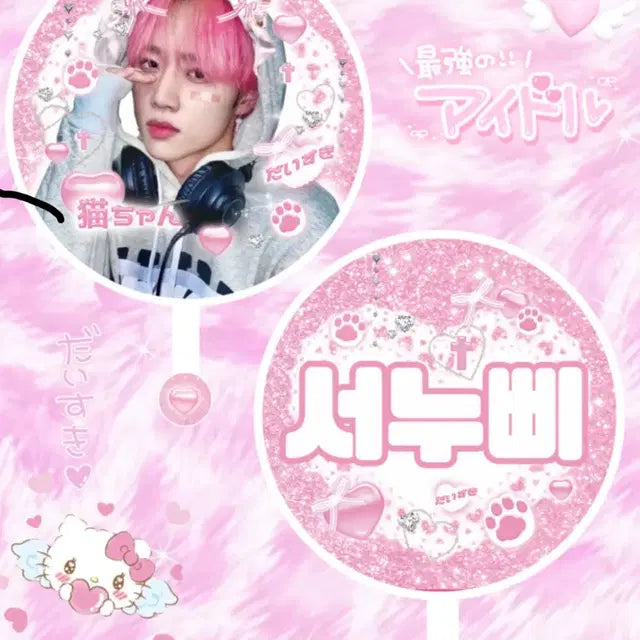 더보이즈 선우 우치와 양도