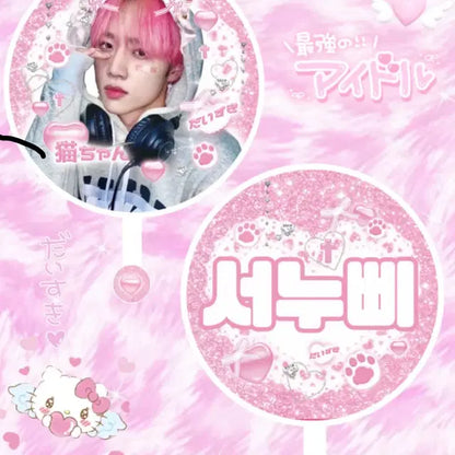 더보이즈 선우 우치와 양도