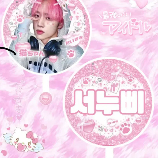 더보이즈 선우 우치와 양도