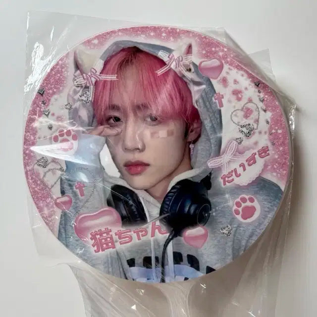 더보이즈 선우 우치와 양도