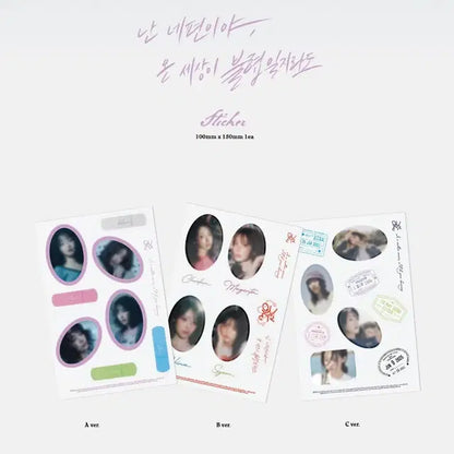qwer 앨범 구성품 포토카드 증명사진 cd 와펜 여권케이스 스티커