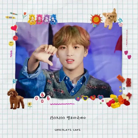 초케 에버랜드 해찬 담요 양도해요